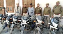 Sriganganagar Crime: हाई स्पीड बाइक करता था चोरी, आरोपी युवक ने बताई बड़ी वजह