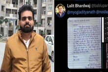 NOIDA News: व्हाट्सएप ग्रुप में बवाल के बाद दर्ज कराया केस, लेकिन अब मुकदमा नहीं होगा वापिस, जानें क्यों?