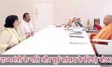 'خواتین میں آگ لگانے کا رجحان ہوتا ہے'، ریاستی وزیر کے شوہر انیل نے کیا کہا؟