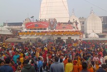 Shivratri 2023: बैद्यनाथ धाम में उमड़ी शिव भक्तों की भीड़, रात 12 बजे ही लाइन में लग गए थे श्रद्धालु