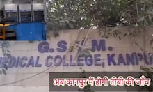 kanpur news: وارانسی اور آگرہ کے بجائے اب کانپور میں ہوگا ٹی بی کا ٹیسٹ، ادا نہیں کرنی پڑے گی فیس