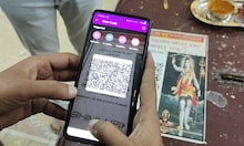 राजस्थान के इस मंदिर में अब चढ़ावे का पैसा सीधे भगवान तक पहुंच रहा, जानें कैसे