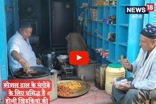 Street Food : करौली के मंगोड़ो के स्वाद का हर कोई है दीवाना, 52 सालों से बरकरार है स्वाद