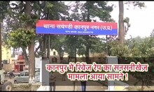 कानपुर में रिवेंज रेप से सनसनी, 2 महिलाओं ने एक-दूसरे के पति पर लगाया दुष्कर्म का आरोप