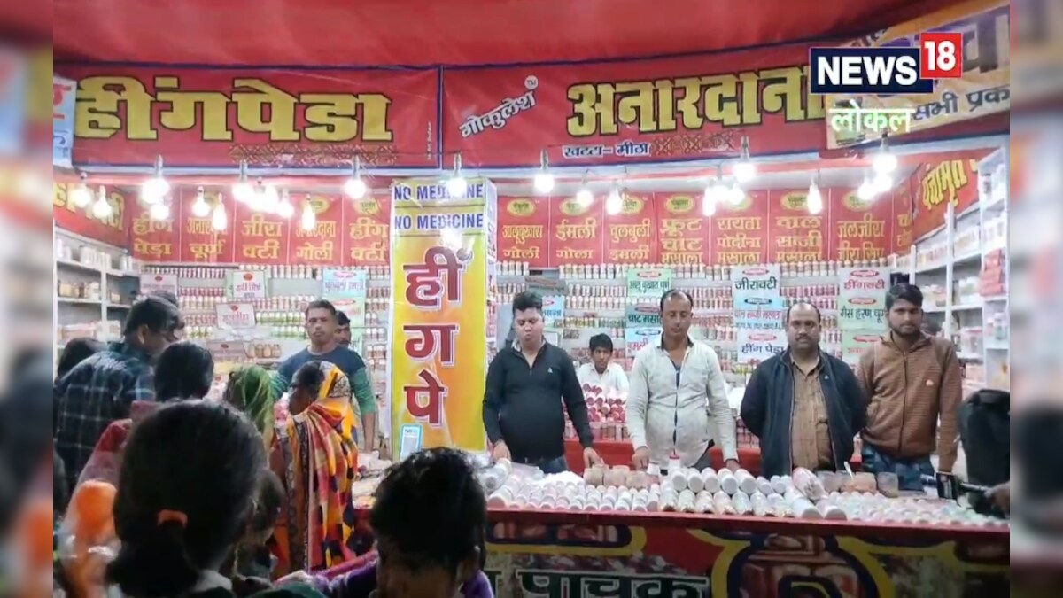 Aligarh Numaish Sweets as well as medicine! This tree is not just the