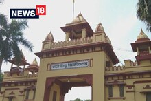 BHU में अब महिला प्रोफेसर से छेड़खानी, विदेशी छात्र केबिन में घुसा, जानें आगे क्या हुआ...