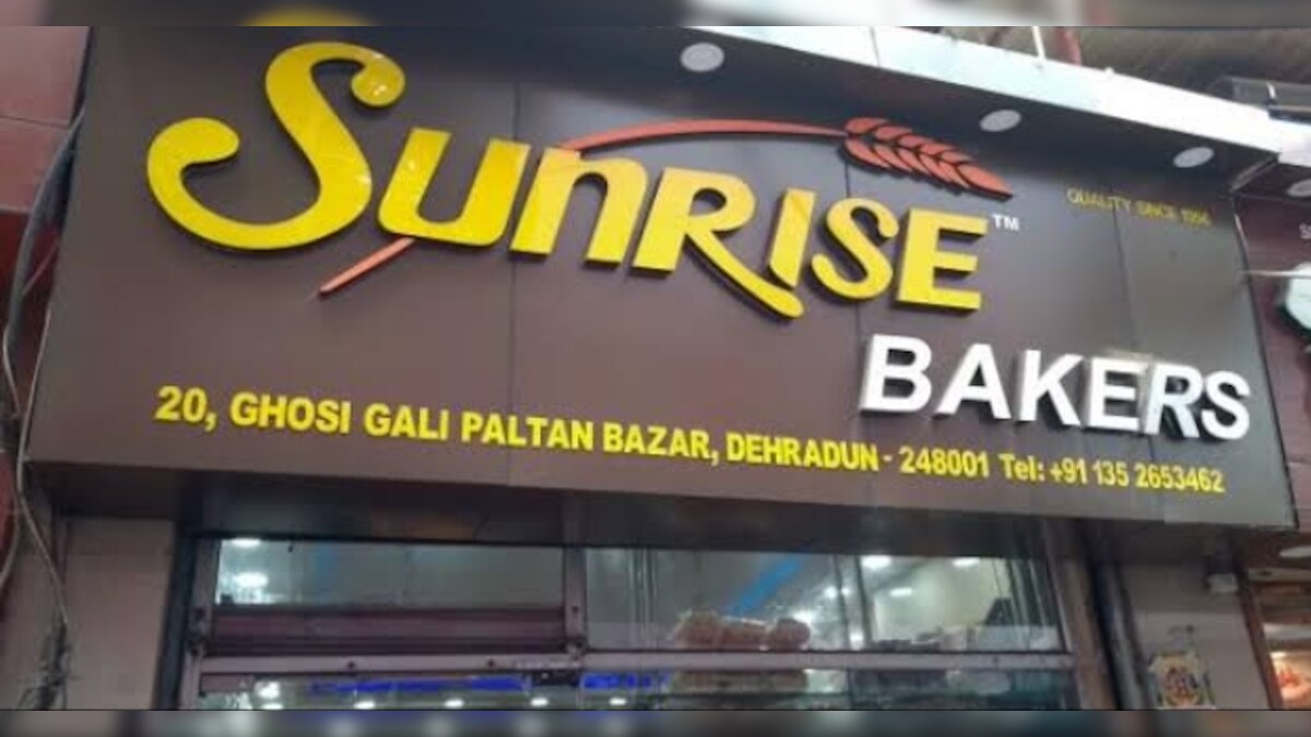 Dehradun sunrise bakers is the oldest bakery shop opend during indias