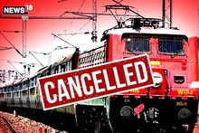 Train Canceled: जसीडीह-SMVT बेंगलुरु एक्सप्रेस होली से ऐन पहले दोनों तरफ से रद्द, यहां देखें डिटेल्स