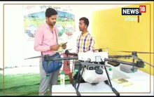 किसानों के लिए वरदान बनेगा देश का पहला एग्रीकल्चर ड्रोन, जानिए इसकी खासियत 