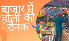 Holi 2023 : अल्मोड़ा में सज गया होली बाजार, उत्तराखंडी टोपी, कलरफुल टी-शर्ट और रंग वाले पटाखे डिमांड में