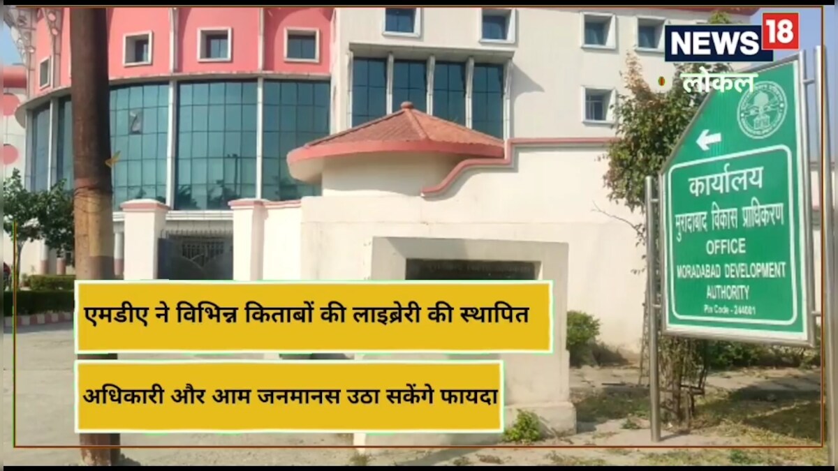 District Development Authority opens library for youth education