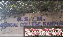 Kanpur News: स्टेम सेल थेरेपी बन रही संजीवनी, कानपुर के जीएसवीएम मेडिकल कॉलेज में 100% रिजल्ट