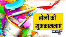 Holi Festival 2023: पूर्णिया के बनमनखी से शुरू हुई थी होली, साक्ष्य आज भी मौजूद!