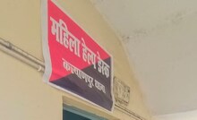 Samastipur News : समस्तीपुर में खुली महिला हेल्प डेस्क, बेझिझक अपनी समस्या का कराएं समाधान