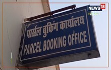 Indian railways: सहरसा से खुलने वाली पुरबिया और जनसेवा एक्सप्रेस में बुक होगा  पार्सल, जानिए पूरी खबर