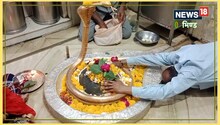 सम्राट पृथ्वीराज ने जलाई थी महादेव के इस मंदिर में ज्योति, आज भी है प्रज्वलित