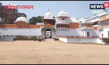 Kota News: पूर्व राजपरिवार के गढ़ पैलेस में चोरों ने लगाई सेंध, बेशकीमती सामान ले जाने का संदेह