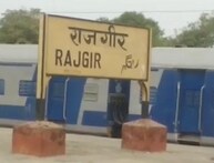 Holi Special Train: The train will run two days a week from Anand Vihar in Delhi to Rajgir in Nalanda, know the schedule
