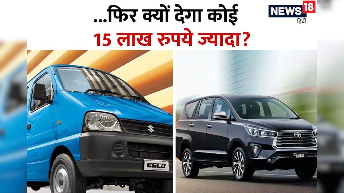 Innova की नाक में दम कर रही मारुति की MPV, कीमत 15 लाख रुपये कम, कंफर्ट से नहीं किया समझौता
