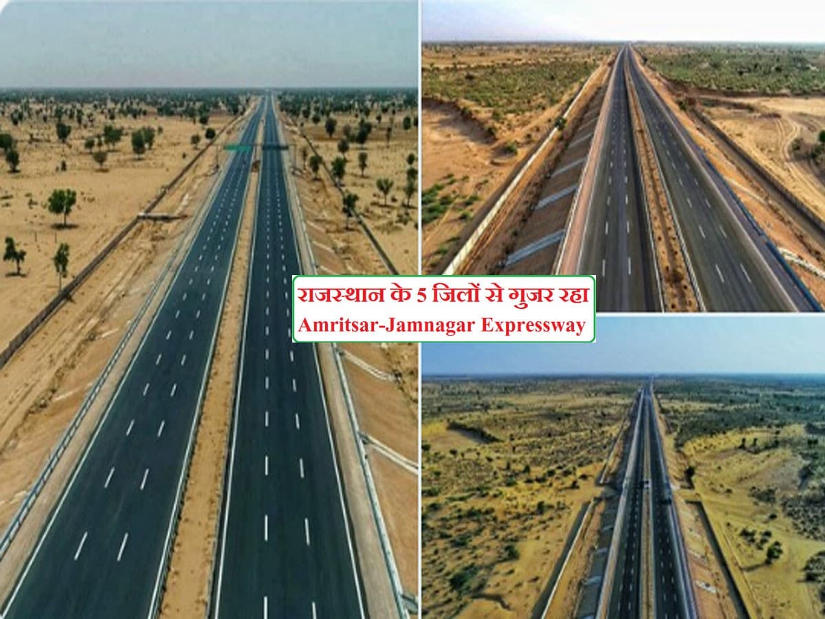 AmritsarJamnagar Expressway The journey from Punjab to Gujarat will