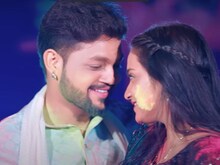 अंकुश राजा का होली गीत 'रंग लेके चढ़ी जनी सेज प' रिलीज, Watch VIDEO