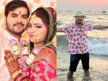 26 दिन पहले लिए 7 फेरे, फिर किए मंदिरों के दर्शन, अब गोवा में अकेले कर रहे चिल