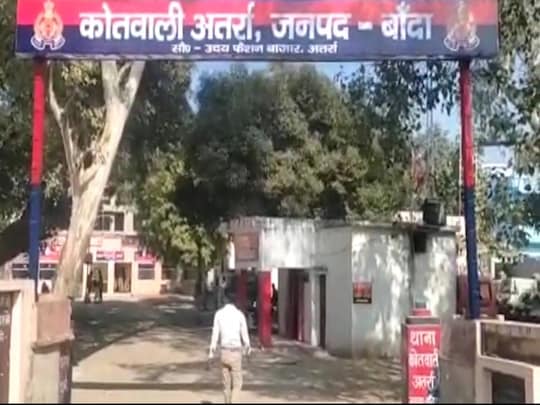 बांदा में रिश्तों को शर्मसार करने का एक सनसनीखेज मामला सामने आया है. 