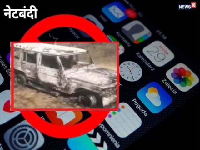 भिवानी हत्याकांड: अफवाहों का बाजार हुआ गरम, भरतपुर में इंटरनेट सर्विस की बंद भिवानी हत्याकांड: अफवाहों का बाजार हुआ गरम, भरतपुर में इंटरनेट सर्विस की बंद