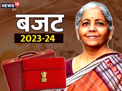 टैक्‍स स्‍लैब को घटाकर 5 कर दिया गया है. 