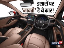15 लाख में फॉर्च्यूनर से ज्यादा लग्जरी कार! ऐसे फीचर्स देखे नहीं होंगे