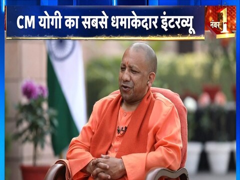 मुख्यमंत्री ने कहा उत्तर प्रदेश की ओवरऑल विकास दर आप देखेंगे तो ये 13 से 14 के बीच चल रही है. 