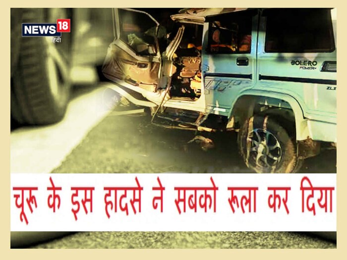 Strange coincidence shocking accidents families shattered in single day