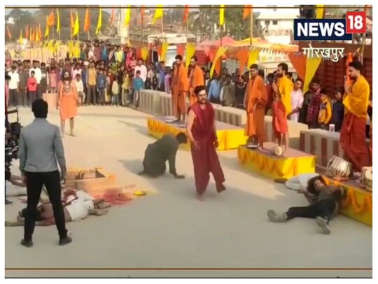 इस
