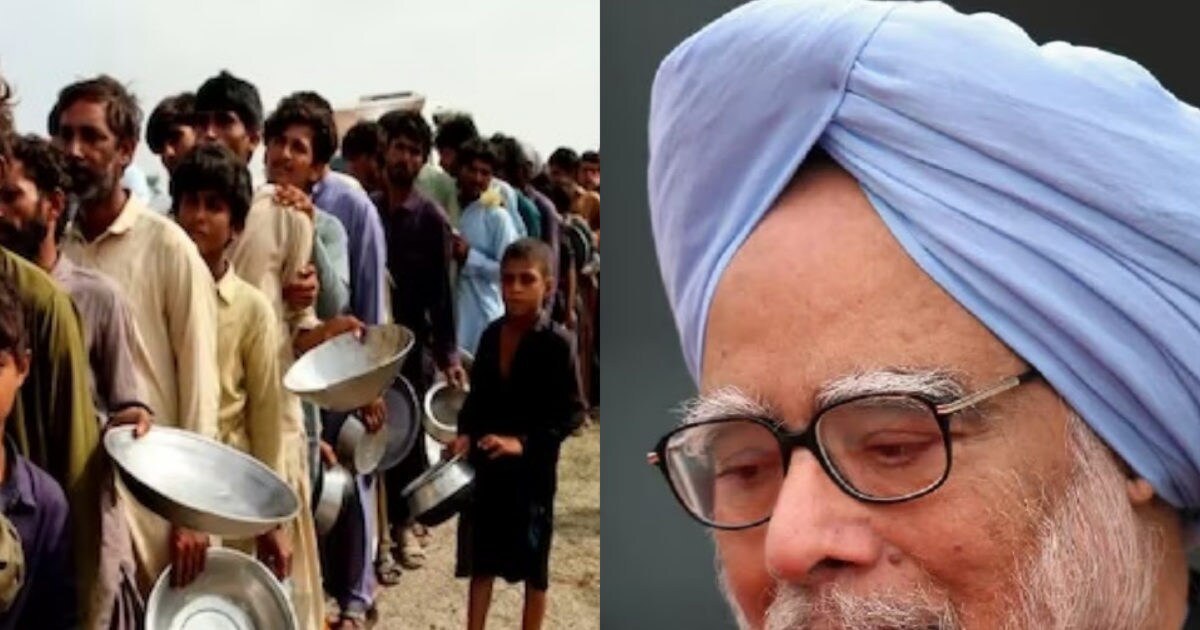 Pakistan Mian Rohan Pakistan economic crisis economic expert atif mian praise manmohan ...