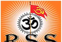 آر ایس ایس کا مرکز جلد ہی پریاگ راج، عمارت کے شری گنیش میں ہوون پوجا کے ساتھ کام کرے گا۔