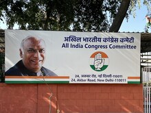 कांग्रेस कार्यसमिति चुनाव जल्‍द होंगे, रायपुर अधिवेशन की बैठक में होगा फैसला