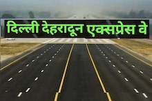 Delhi-Dehradun Expressway: 4 underpasses will be built, where will be their location and other details