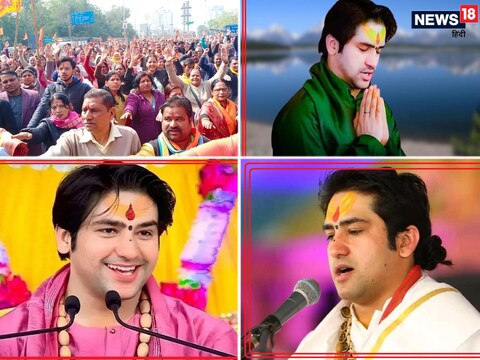 राजस्थान की कोचिंग सिटी कोटा में सड़कों पर बागेश्वर धाम सरकार धीरेन्द्र कृष्ण शासत्री के समर्थन में प्रदर्शन करते समर्थक.