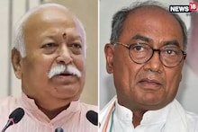 Controversy on speech: Digvijay's question to Mohan Bhagwat, Sangh head should say- Is our scripture wrong..?