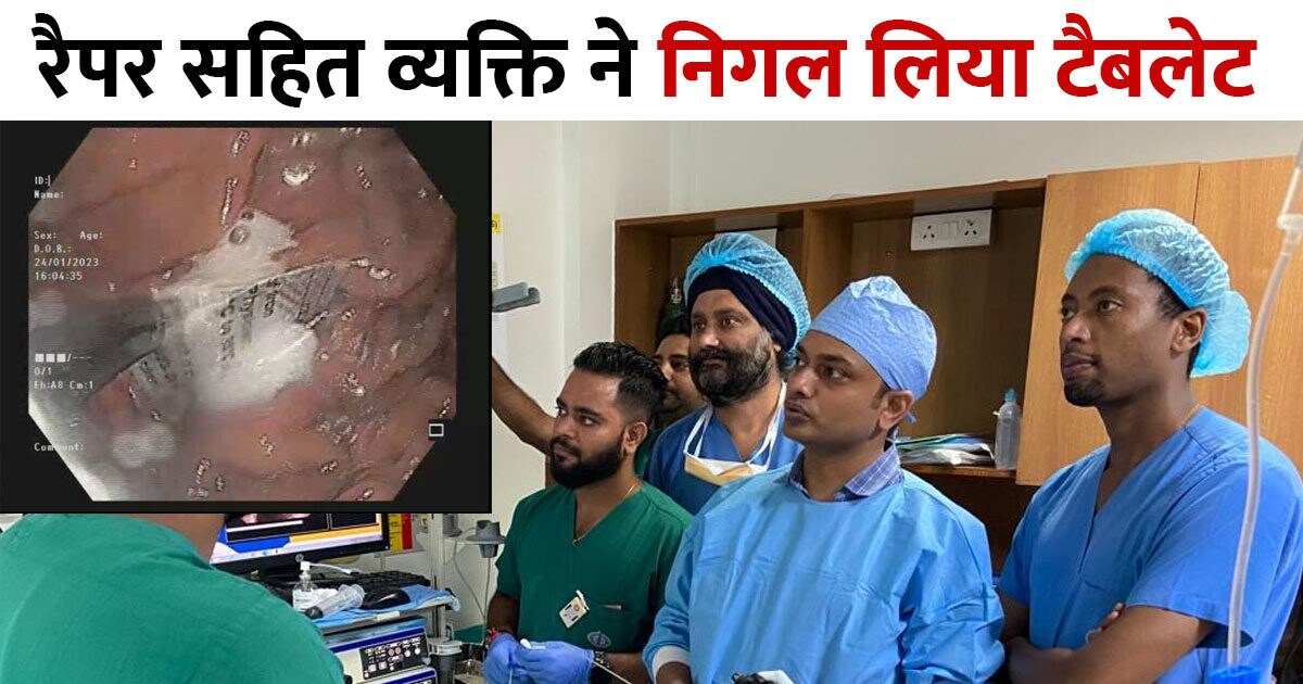 The person swallowed the tablet along with the cover, got stuck in such a place that he/she lost his/her breath;  Gangaram’s doctor saved life like this