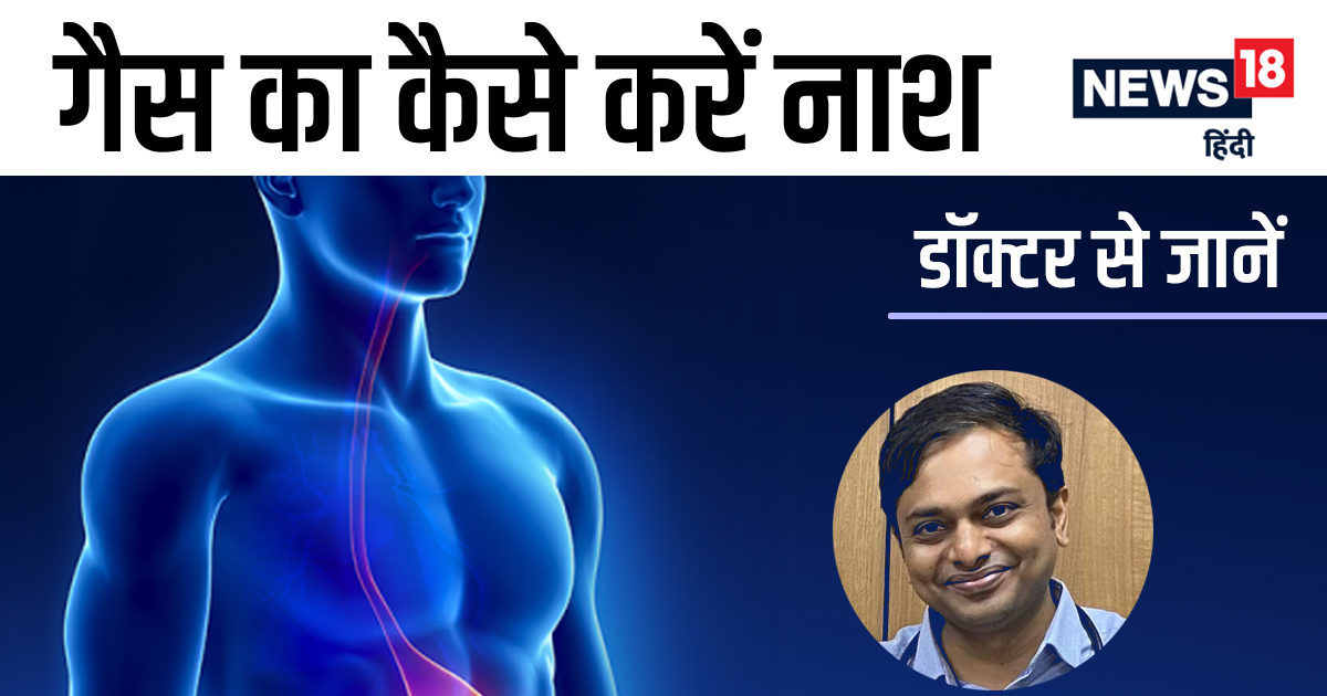 Gas explosion in the stomach?  Know the surefire remedy from Gangaram’s doctor, it will work for life