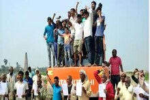 Digha To Didarganj Ganga Pathway: पटना सिटी में किसानों ने बंद कराया मरीन ड्राइव पुल का निर्माण कार्य, जानें वजह