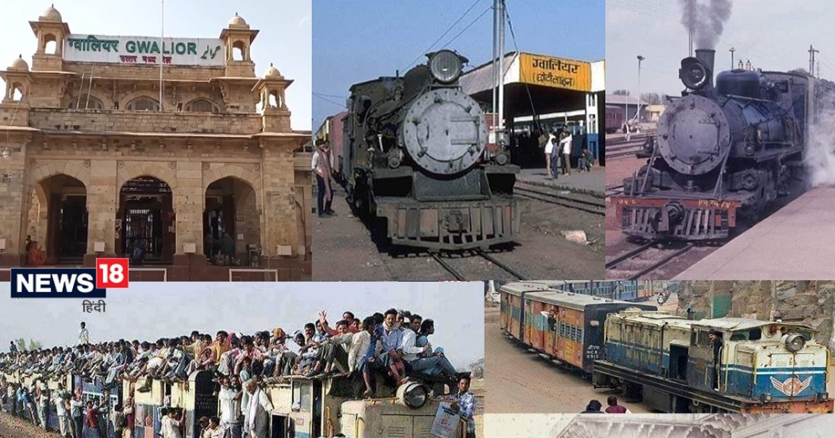 Irctc 118 years old gwalior sheopur narrow gauge train will be