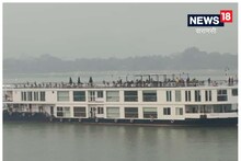 Ganga Vilas Cruise: बनारस से गुवाहाटी पहुंचा गंगा विलास क्रूज, अब गिनीज बुक में दर्ज होगा नाम!