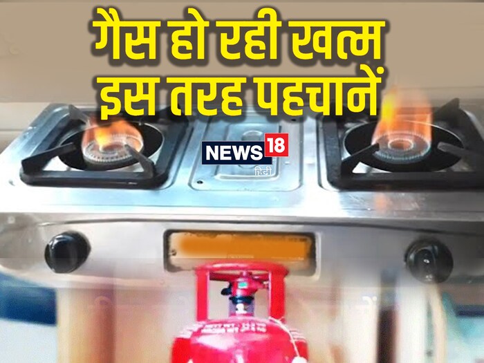 Lpg gas cylinder check how much gas left in your cylinder LPG