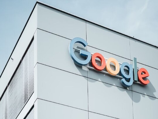 Google का 8 फरवरी को है खास इवेंट