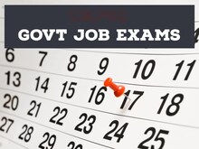 SSC exam calendar: एसएससी ने जारी किया परीक्षाओं का कैलेंडर, यहां करें चेक