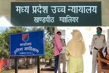 'जब मेरा रेप हो रहा था मैं उसका वीडियो बना रही थी,' महिला की बात सुन हाईकोर्ट हैरान, दिया बड़ा आदेश