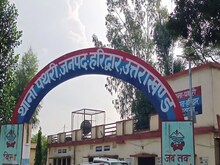 सचिन बना शोएब! 2 बच्चों की मां का कराया धर्म परिवर्तन, फिर किया निकाह, अब फरार