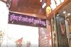 PHOTOS :खजराना गणेश मंदिर में खुली 'दुनिया की सबसे महंगी दुकान',लेकिन सामान..